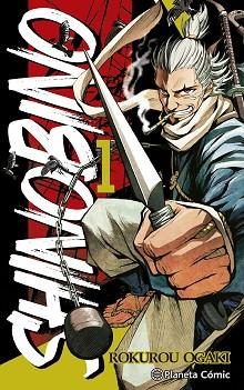 SHINO BI NO Nº 01/06 | 9788413426105 | OGAKI,ROKUROU | Llibreria Geli - Llibreria Online de Girona - Comprar llibres en català i castellà
