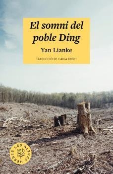 EL SOMNI DEL POBLE DING | 9788412435214 | LIANKE,YAN | Libreria Geli - Librería Online de Girona - Comprar libros en catalán y castellano