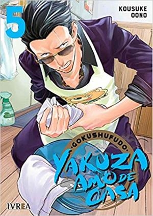 GOKUSHUFUDO.YAKUZA AMO DE CASA-5 | 9788418562013 | KOUSUKE OONO | Llibreria Geli - Llibreria Online de Girona - Comprar llibres en català i castellà