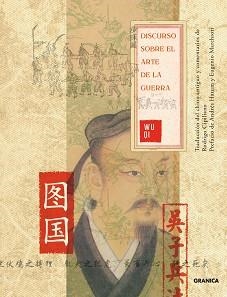 DISCURSO SOBRE EL ARTE DE LA GUERRA | 9789878358437 | QI,WU/CIPILANO,RODRIGO | Llibreria Geli - Llibreria Online de Girona - Comprar llibres en català i castellà