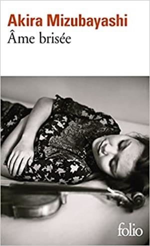 ÂME BRISÉE | 9782072921216 | MIZUBAYASHI,AKIRA | Libreria Geli - Librería Online de Girona - Comprar libros en catalán y castellano