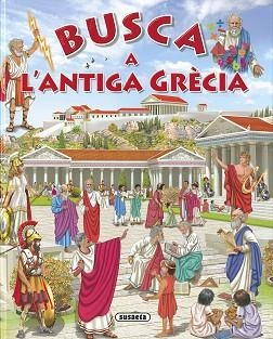 BUSCA A L'ANTIGA GRÈCIA | 9788467749915 | TRUJILLO,EDUARDO | Libreria Geli - Librería Online de Girona - Comprar libros en catalán y castellano
