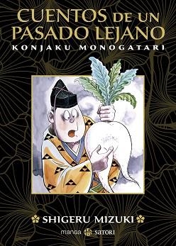 CUENTOS DE UN PASADO LEJANO | 9788419035011 | MIZUKI,SHIGERU | Llibreria Geli - Llibreria Online de Girona - Comprar llibres en català i castellà