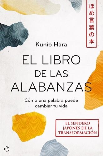 EL LIBRO DE LAS ALABANZAS.CÓMO UNA PALABRA PUEDE CAMBIAR TU VIDA | 9788413842967 | HARA,KUNIO | Libreria Geli - Librería Online de Girona - Comprar libros en catalán y castellano