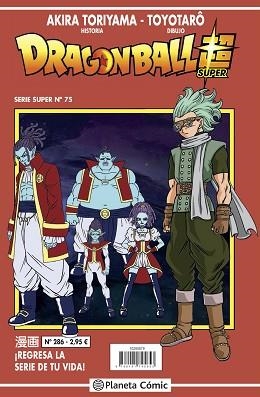 DRAGON BALL SERIE ROJA Nº 286 | 9788491745853 | TORIYAMA,AKIRA | Llibreria Geli - Llibreria Online de Girona - Comprar llibres en català i castellà