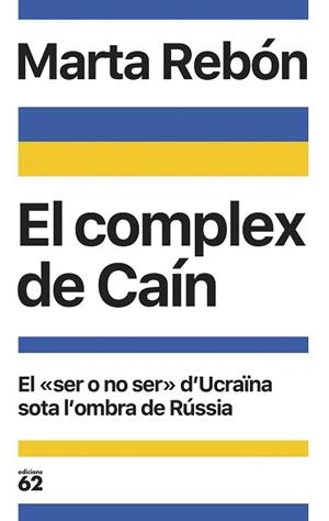 EL COMPLEX DE CAÍN | 9788429780376 | REBÓN,MARTA | Libreria Geli - Librería Online de Girona - Comprar libros en catalán y castellano