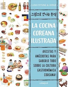 LA COCINA COREANA ILUSTRADA | 9788412450842 | KYUNG, LUNA | Libreria Geli - Librería Online de Girona - Comprar libros en catalán y castellano