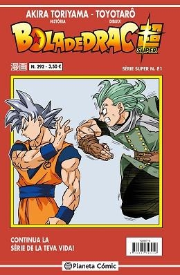 BOLA DE DRAC SÈRIE VERMELLA Nº 292 | 9788491746287 | TORIYAMA, AKIRA | Llibreria Geli - Llibreria Online de Girona - Comprar llibres en català i castellà