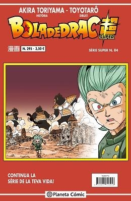 BOLA DE DRAC SÈRIE VERMELLA Nº 295 | 9788491746317 | TORIYAMA, AKIRA | Libreria Geli - Librería Online de Girona - Comprar libros en catalán y castellano