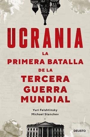 UCRANIA.LA PRIMERA BATALLA DE LA TERCERA GUERRA MUNDIAL | 9788423434190 | FELSHTINSKY Y MICHAEL STANCHEV,YURI | Libreria Geli - Librería Online de Girona - Comprar libros en catalán y castellano