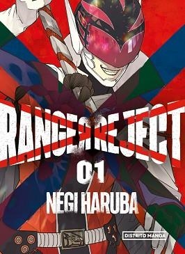 RANGER REJECT-1 | 9788419290083 | HARUBA,NEGI | Libreria Geli - Librería Online de Girona - Comprar libros en catalán y castellano