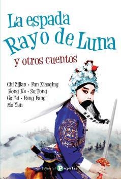LA ESPADA RAYO DE LUNA Y OTROS CUENTOS(LETRA GRANDE) | 9788478846344 | AA.VV. | Libreria Geli - Librería Online de Girona - Comprar libros en catalán y castellano
