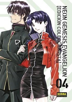 NEON GENESIS EVANGELION-04(EDICIÓN COLECCIONISTA) | 9788467951882 | SADAMOTO - KHARA | Libreria Geli - Librería Online de Girona - Comprar libros en catalán y castellano