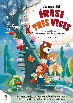 ÉRASE TRES VECES.MI PRIMER LIBRO EN LETRA MAYÚSCULA, LIGADA Y DE IMPRENTA | 9788418817809 | GIL,CARMEN/CLARIANA,ANNA | Libreria Geli - Librería Online de Girona - Comprar libros en catalán y castellano
