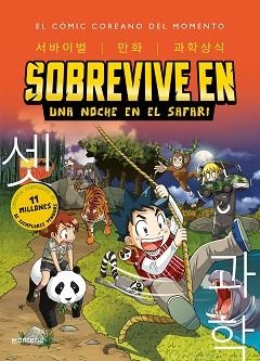 SOBREVIVE EN...-3.SOBREVIVE EN UNA NOCHE EN EL SAFARI  | 9788419169686 | GOMDORI CO.,/HAN, HYUN-DONG | Llibreria Geli - Llibreria Online de Girona - Comprar llibres en català i castellà