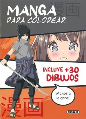 MANGA PARA COLOREAR | 9788467794489 |   | Libreria Geli - Librería Online de Girona - Comprar libros en catalán y castellano
