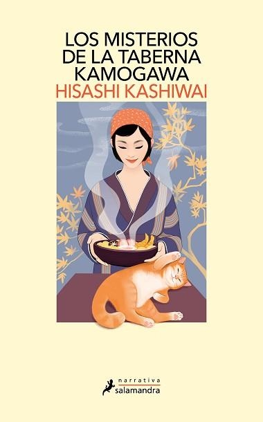 LOS MISTERIOS DE LA TABERNA KAMOGAWA(LA TABERNA KAMOGAWA-1) | 9788419346025 | KASHIWAI,HISASHI | Libreria Geli - Librería Online de Girona - Comprar libros en catalán y castellano
