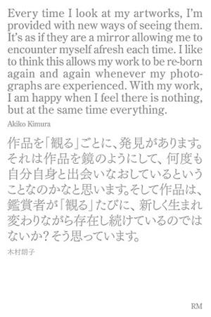 I (EDICIÓN EN INGLÉS) | 9788419233615 | KIMURA,AKIKO | Libreria Geli - Librería Online de Girona - Comprar libros en catalán y castellano