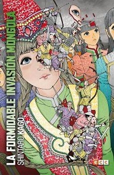 LA FORMIDABLE INVASIÓN MONGOLA (EDICIÓN FLEXIBOOK) | 9788419760005 | KAGO,SHINTARO | Libreria Geli - Librería Online de Girona - Comprar libros en catalán y castellano