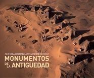 MONUMENTOS DE LA ANTIGUEDAD(NUESTRA HISTORIA VISTA DESDE...) | 9788497851855 | STIERLIN,HENRI | Libreria Geli - Librería Online de Girona - Comprar libros en catalán y castellano