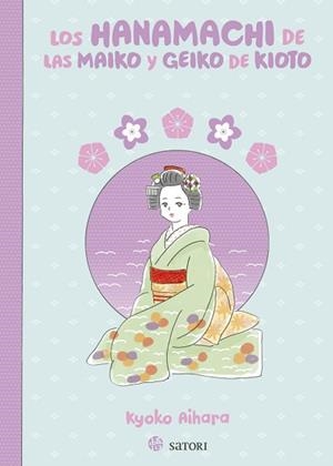 LOS HANAMACHI DE LAS MAIKO Y GEIKO DE KIOTO | 9788419035653 | AIHARA,KYOKO | Llibreria Geli - Llibreria Online de Girona - Comprar llibres en català i castellà