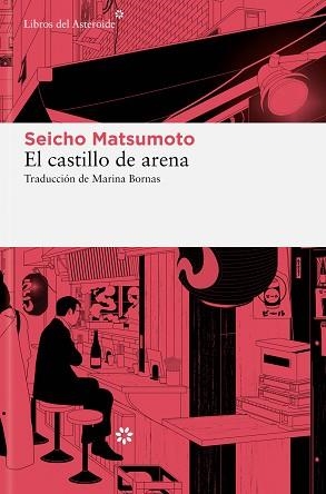 EL CASTILLO DE ARENA | 9788419089687 | MATSUMOTO,SEICHO | Libreria Geli - Librería Online de Girona - Comprar libros en catalán y castellano