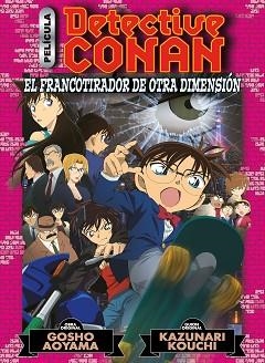 DETECTIVE CONAN ANIME COMIC Nº 06.EL FRANCOTIRADOR DE OTRA DIMENSIÓN | 9788411121415 | AOYAMA,GOSHO | Libreria Geli - Librería Online de Girona - Comprar libros en catalán y castellano