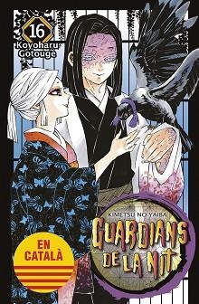 GUARDIANS DE LA NIT-16 | 9788467958621 | GOTOUGE, KOYOHARU | Libreria Geli - Librería Online de Girona - Comprar libros en catalán y castellano