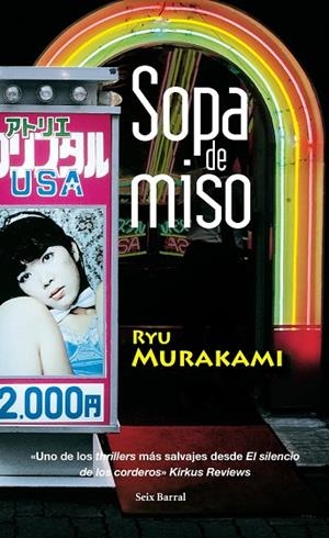 SOPA DE MISO | 9788432296598 | MURAKAMI,RYU | Libreria Geli - Librería Online de Girona - Comprar libros en catalán y castellano