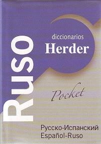DICCIONARIO RUSO-ESPAÑOL | 9788425423765 | Libreria Geli - Librería Online de Girona - Comprar libros en catalán y castellano