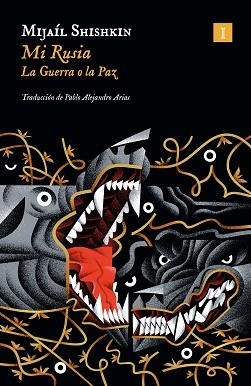 MI RUSIA.LA GUERRA O LA PAZ | 9788419581594 | SHISHKIN, MIJAÍL | Libreria Geli - Librería Online de Girona - Comprar libros en catalán y castellano