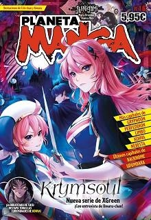 PLANETA MANGA Nº 16 | 9788411404297 | Libreria Geli - Librería Online de Girona - Comprar libros en catalán y castellano