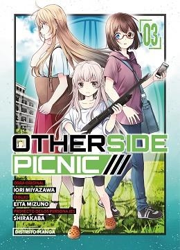 OTHERSIDE PICNIC-3 | 9788419412263 | MIYAZAWA, IORI/MIZUNO, EITA/SHIRAKABA | Libreria Geli - Librería Online de Girona - Comprar libros en catalán y castellano
