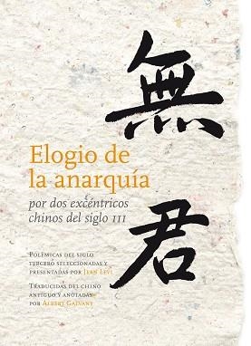ELOGIO DE LA ANARQUÍA POR DOS EXCÉNTRICOS CHINOS DEL SIGLO III | 9788493834975 | KANG, XI/JINGYAN, BAO | Llibreria Geli - Llibreria Online de Girona - Comprar llibres en català i castellà