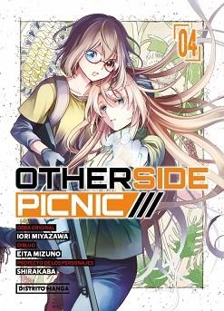 OTHERSIDE PICNIC-4 | 9788419412270 | MIYAZAWA, IORI/MIZUNO, EITA/SHIRAKABA | Llibreria Geli - Llibreria Online de Girona - Comprar llibres en català i castellà