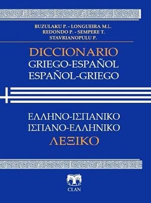 DICCIONARIO GRIEGO-ESPAÑOL ESPAÑOL-GRIEGO | 9788412722802 | LONGUEIRA, M.L./BUZULAKU, P./REDONDO, P. | Libreria Geli - Librería Online de Girona - Comprar libros en catalán y castellano