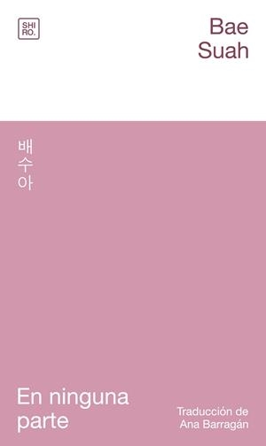 EN NINGUNA PARTE | 9788412764437 | BAE, SUAH | Llibreria Geli - Llibreria Online de Girona - Comprar llibres en català i castellà