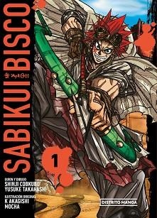 SABIKUI BISCO-1 | 9788419686756 | COBKUBO, SHINJI/TAKAHASHI, YUSUKE | Llibreria Geli - Llibreria Online de Girona - Comprar llibres en català i castellà