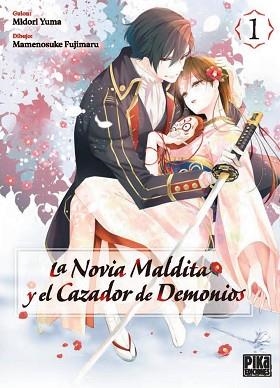LA NOVIA MALDITA Y EL CAZADOR DE DEMONIOS, 1 | 9782811699277 | YUMA MIDORI | Llibreria Geli - Llibreria Online de Girona - Comprar llibres en català i castellà