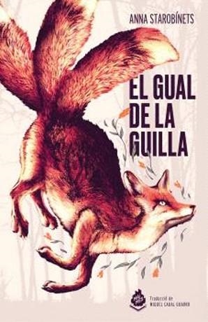 EL GUAL DE LA GUILLA | 9788410254169 | STAROBINETS,ANNA | Llibreria Geli - Llibreria Online de Girona - Comprar llibres en català i castellà