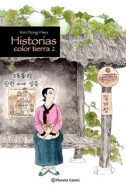 HISTORIAS COLOR TIERRA Nº 02/03 | 9788411612753 | DONG-HWA, KIM | Libreria Geli - Librería Online de Girona - Comprar libros en catalán y castellano