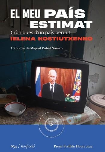 EL MEU PAÍS ESTIMAT | 9788419059444 | KOSTIUTXENKO,IELENA | Libreria Geli - Librería Online de Girona - Comprar libros en catalán y castellano