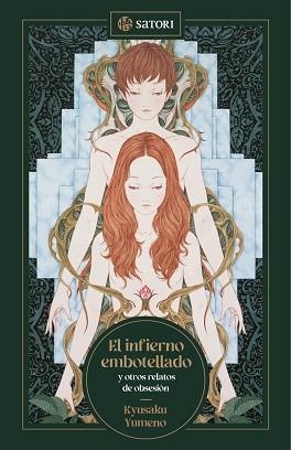 EL INFIERNO EMBOTELLADO | 9788410404069 | YUMENO,KYUSAKO | Libreria Geli - Librería Online de Girona - Comprar libros en catalán y castellano