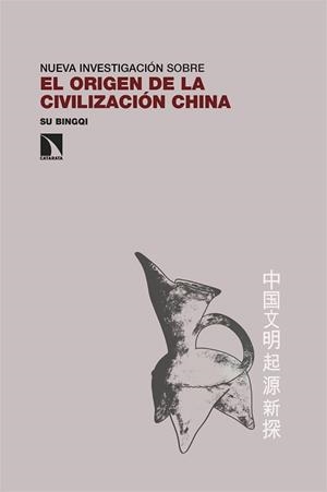 EL ORIGEN DE LA CIVILIZACIÓN CHINA | 9788410672482 | BINGQI, SU | Libreria Geli - Librería Online de Girona - Comprar libros en catalán y castellano