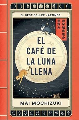 EL CAFÉ DE LA LUNA LLENA | 9788401036163 | MOCHIZUKI, MAI | Libreria Geli - Librería Online de Girona - Comprar libros en catalán y castellano
