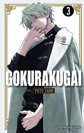 GOKURAKUGAI Nº 03 | 9788411618151 | SANO, YUTO | Llibreria Geli - Llibreria Online de Girona - Comprar llibres en català i castellà