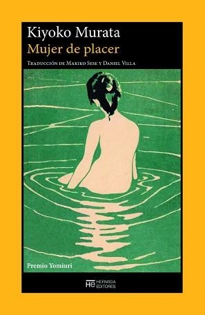 MUJER DE PLACER | 9788412882490 | MURATA,KIYOKO | Llibreria Geli - Llibreria Online de Girona - Comprar llibres en català i castellà