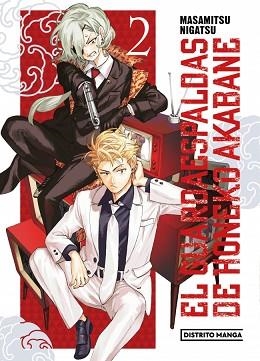 EL GUARDAESPALDAS DE HONEKO AKABANE-2 | 9788419819390 | NIGATSU, MASAMITSU | Llibreria Geli - Llibreria Online de Girona - Comprar llibres en català i castellà
