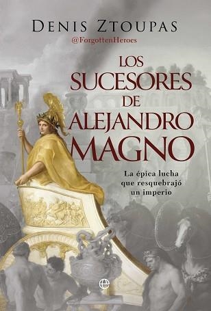 LOS SUCESORES DE ALEJANDRO MAGNO | 9788410940659 | ZTOUPAS, DENIS | Libreria Geli - Librería Online de Girona - Comprar libros en catalán y castellano