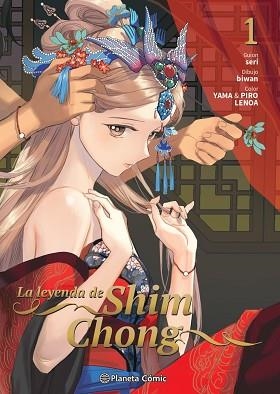 LA LEYENDA DE SHIM CHONG Nº 01 | 9788411615587 | SERI | Llibreria Geli - Llibreria Online de Girona - Comprar llibres en català i castellà